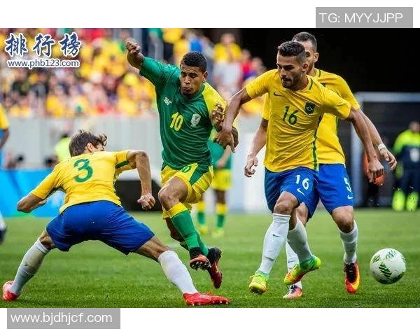 澳大利亚与巴西足球对决精彩比分揭晓赛后分析与回顾