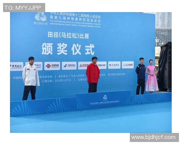 特奥精神激励无数心灵展现自我超越的勇气与希望